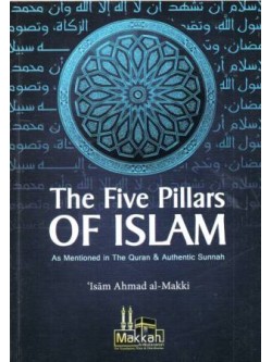 The Five Pillars of Islam